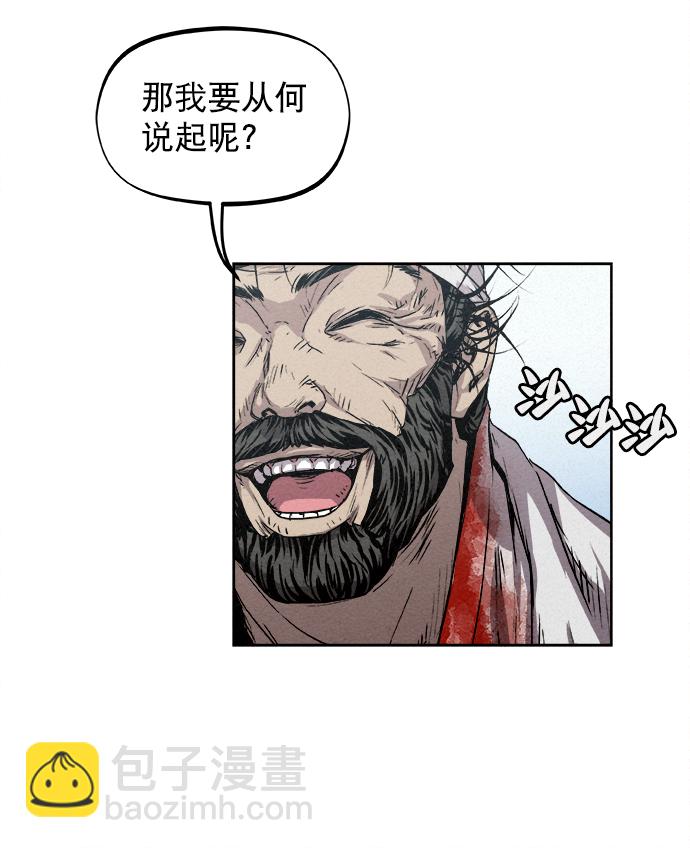 第7话62