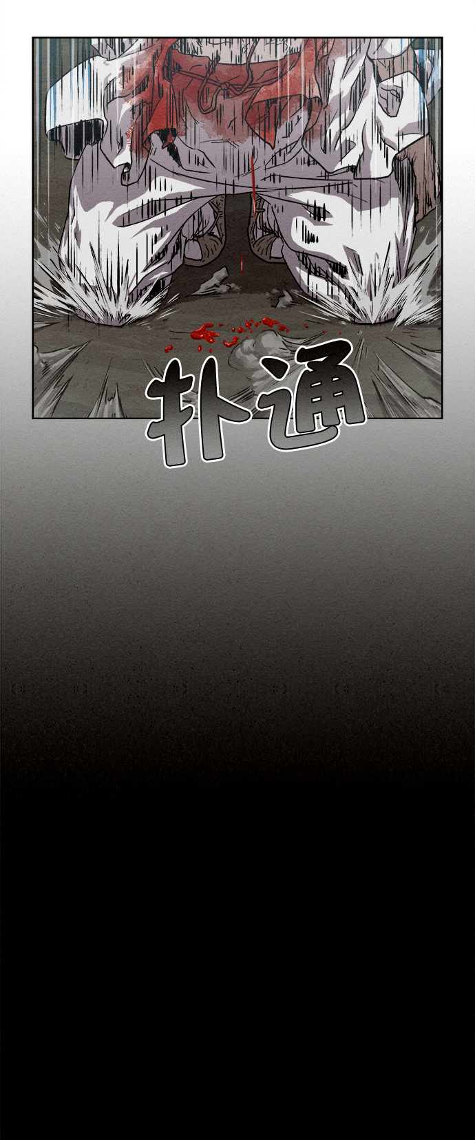第7话68