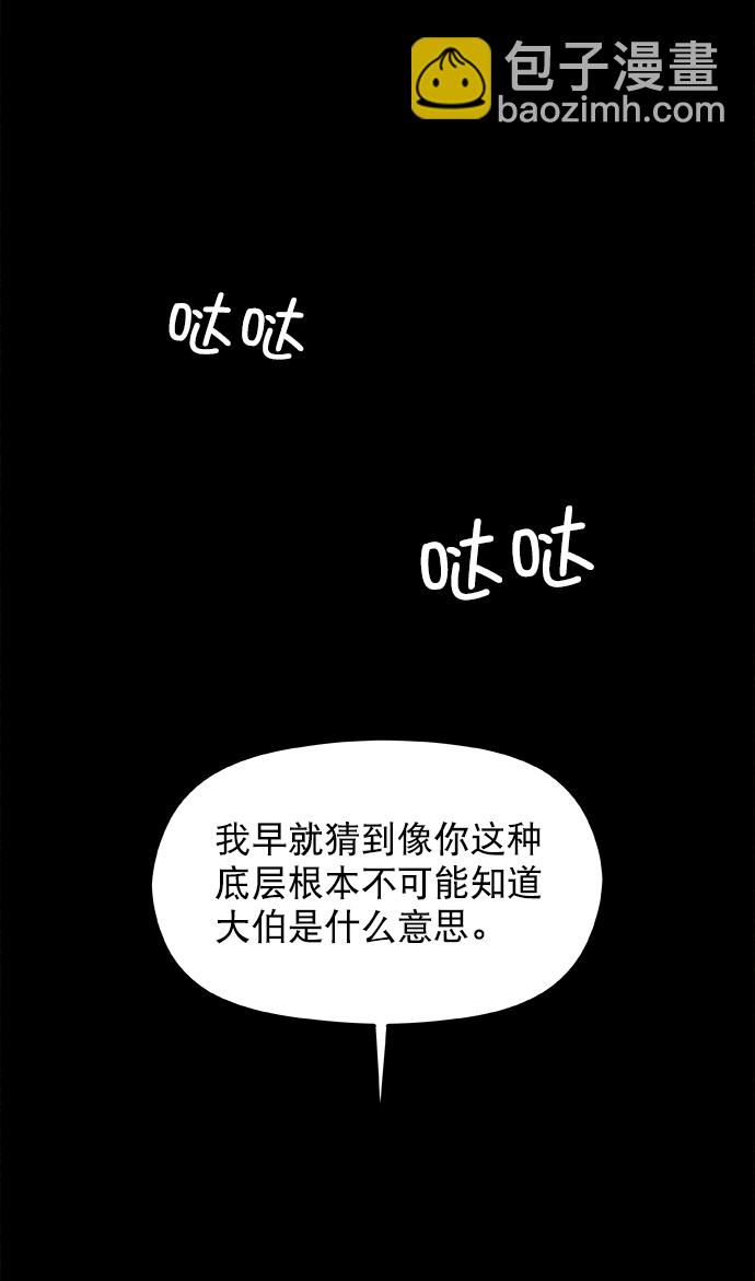 第7话69
