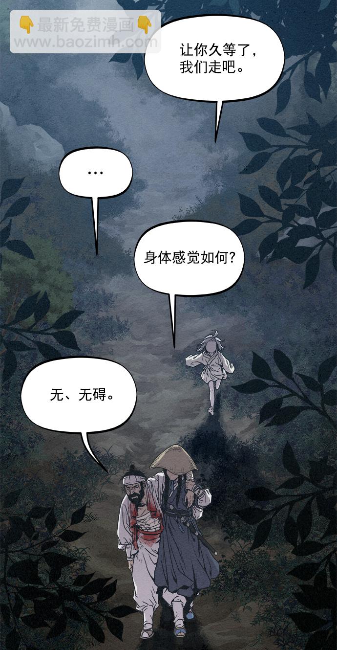 第7话7