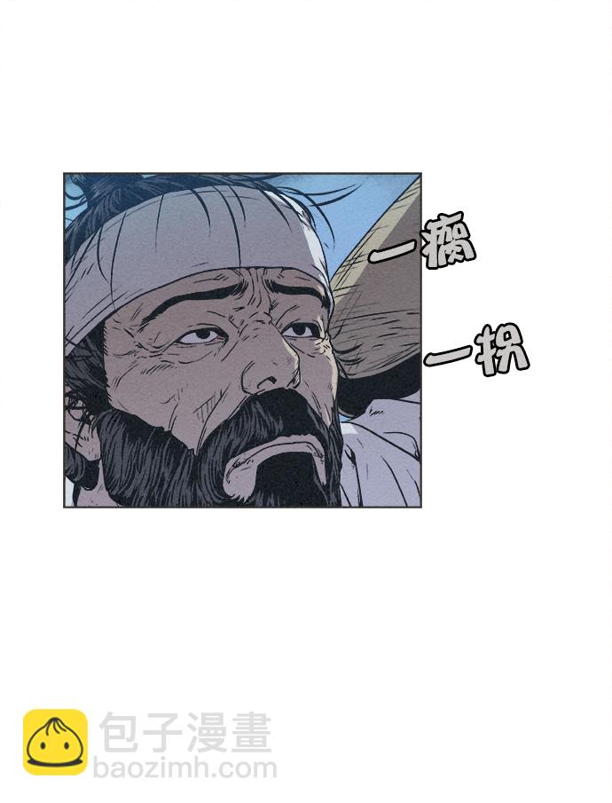 第7话9