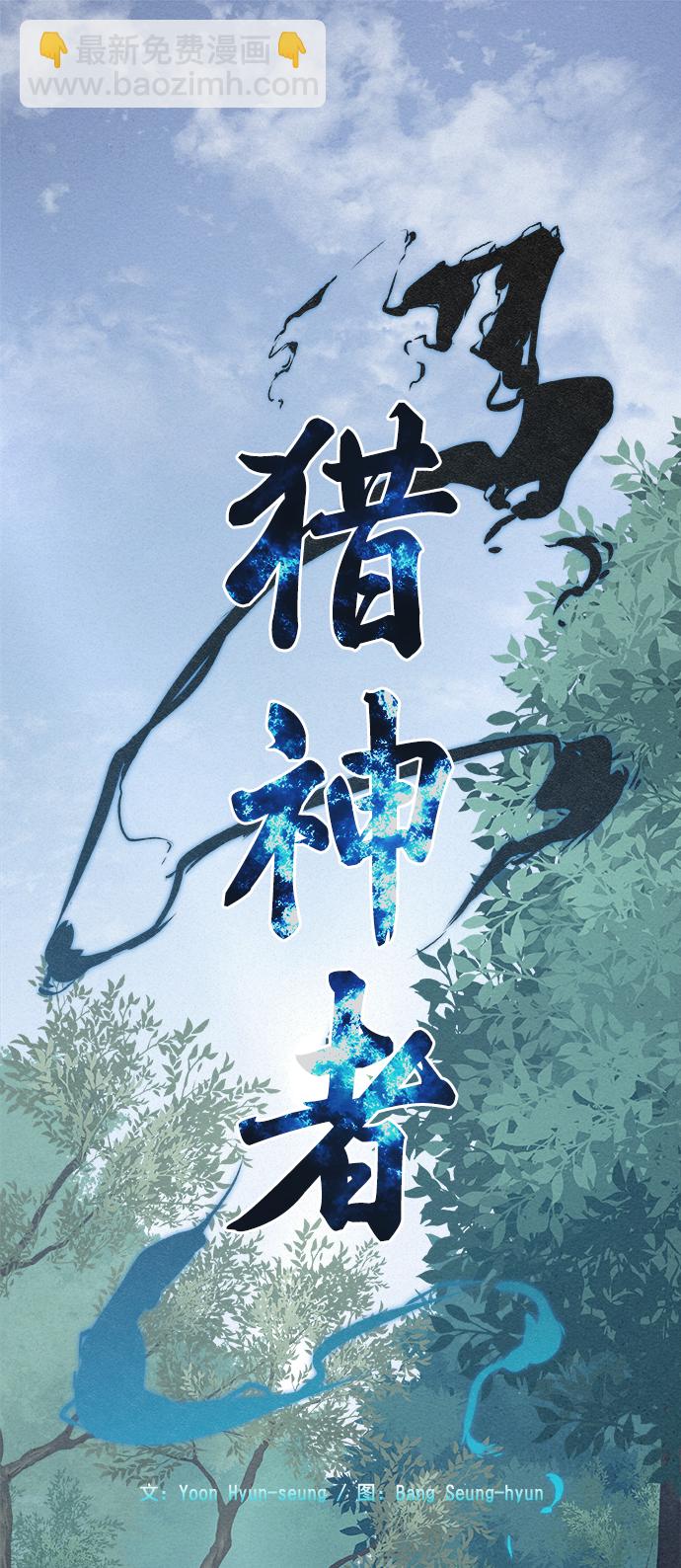 第8话1