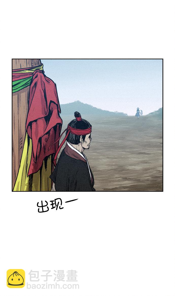 第8话12
