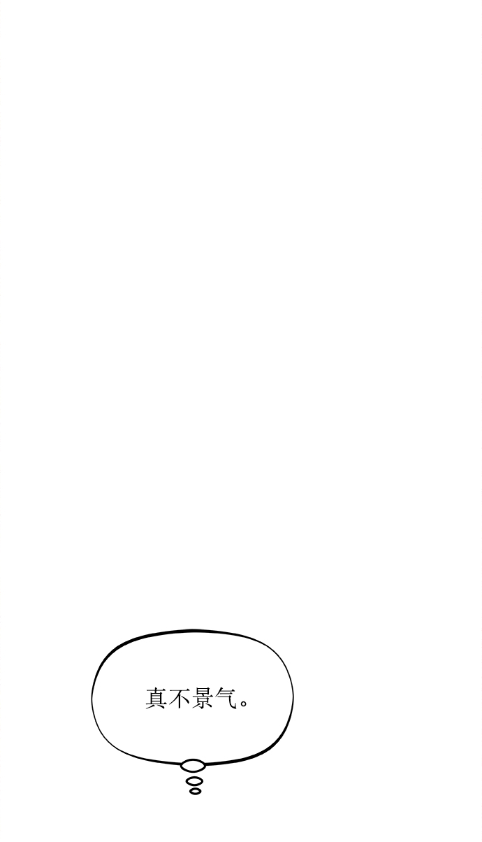 第8话14