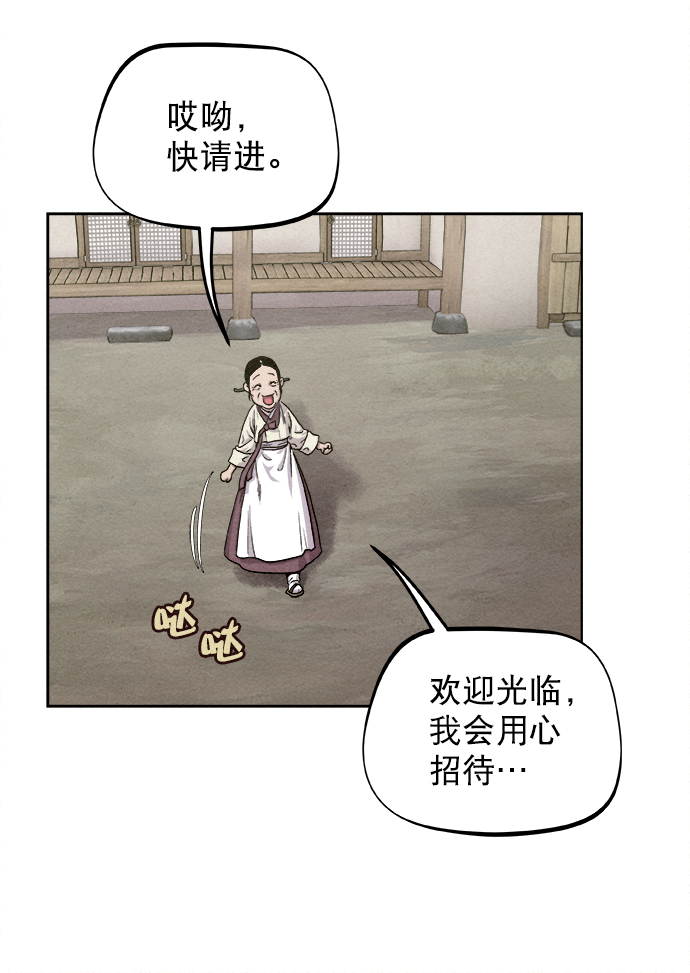 第8话17