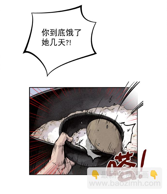 第8话22