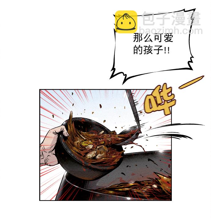 第8话23