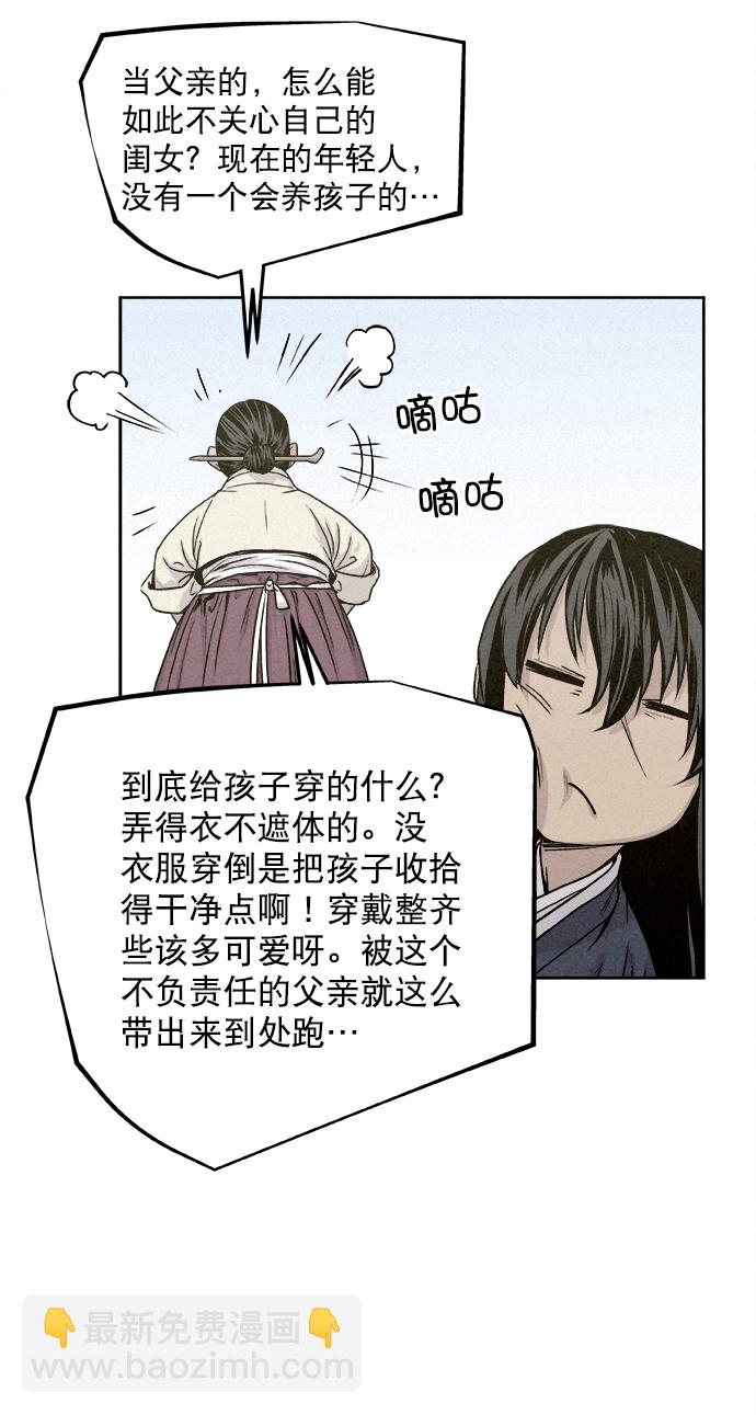 第8话28