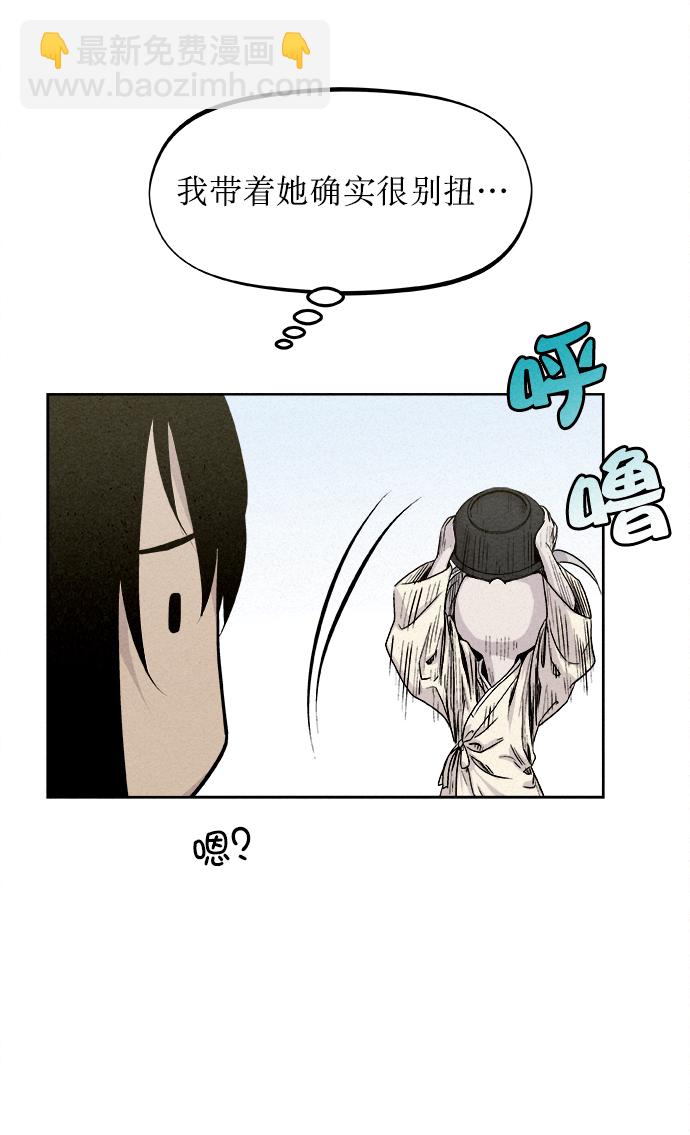 第8话29