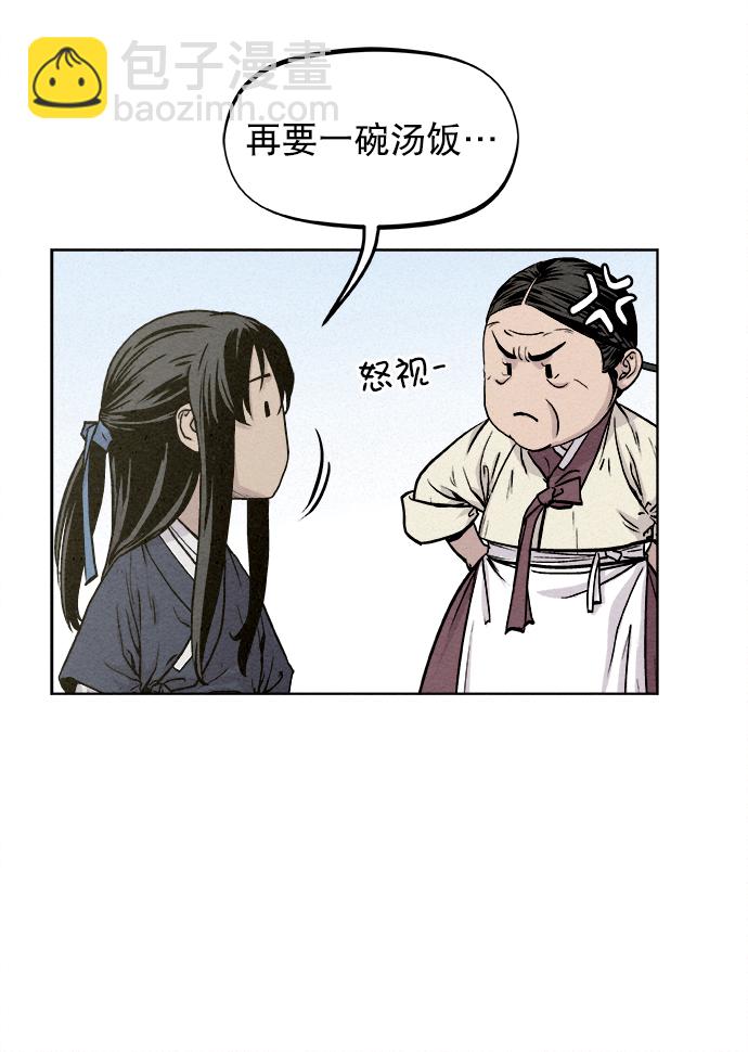 第8话37