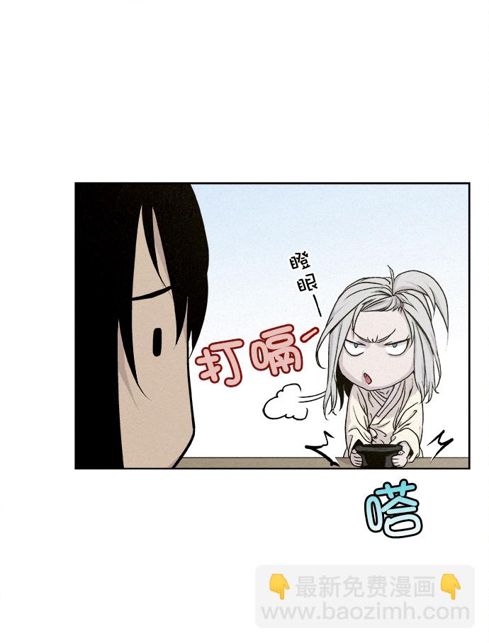第8话38