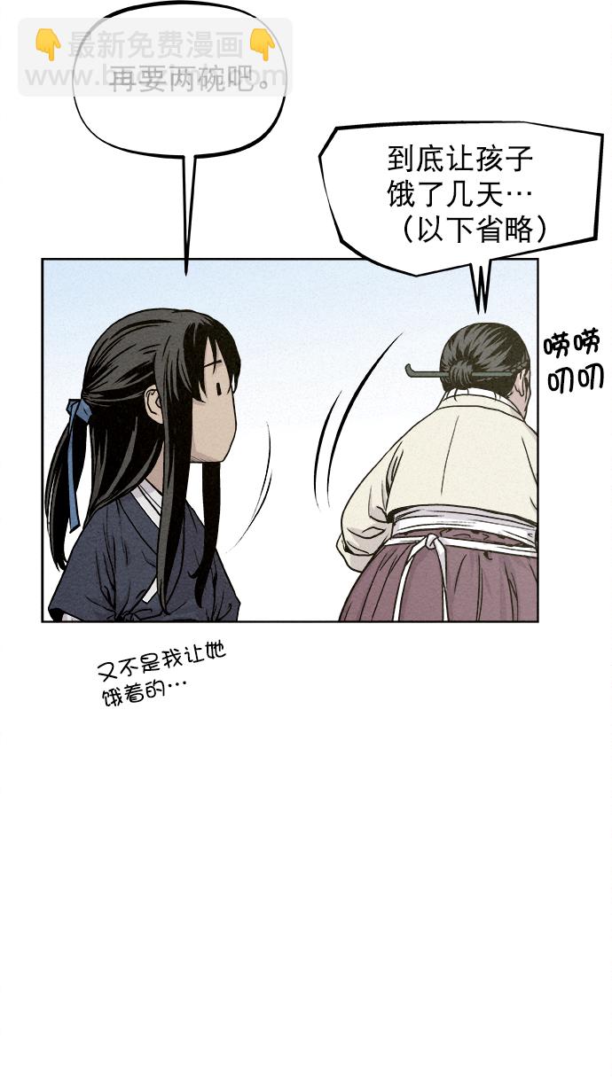 第8话39
