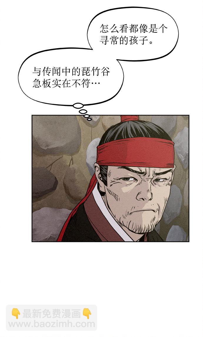 第8话43
