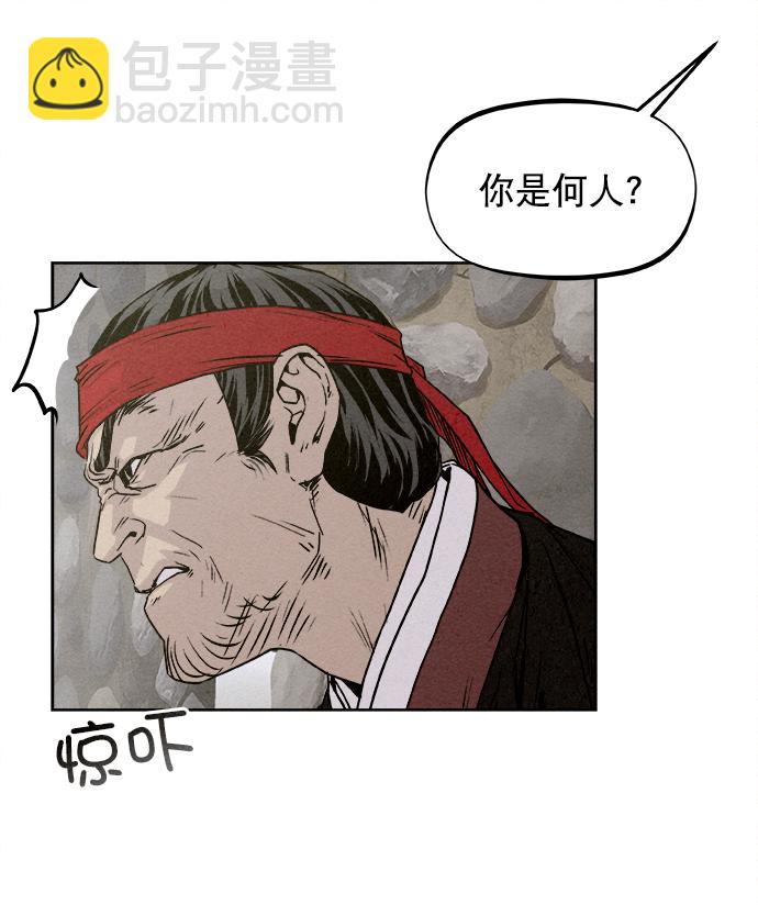 第8话44