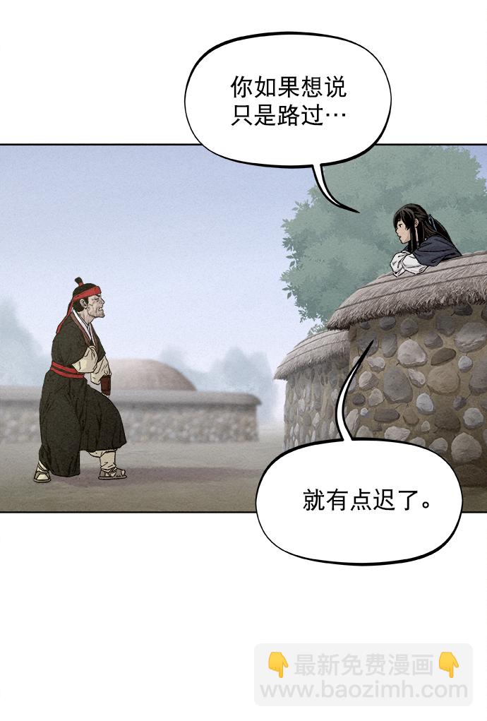 第8话50