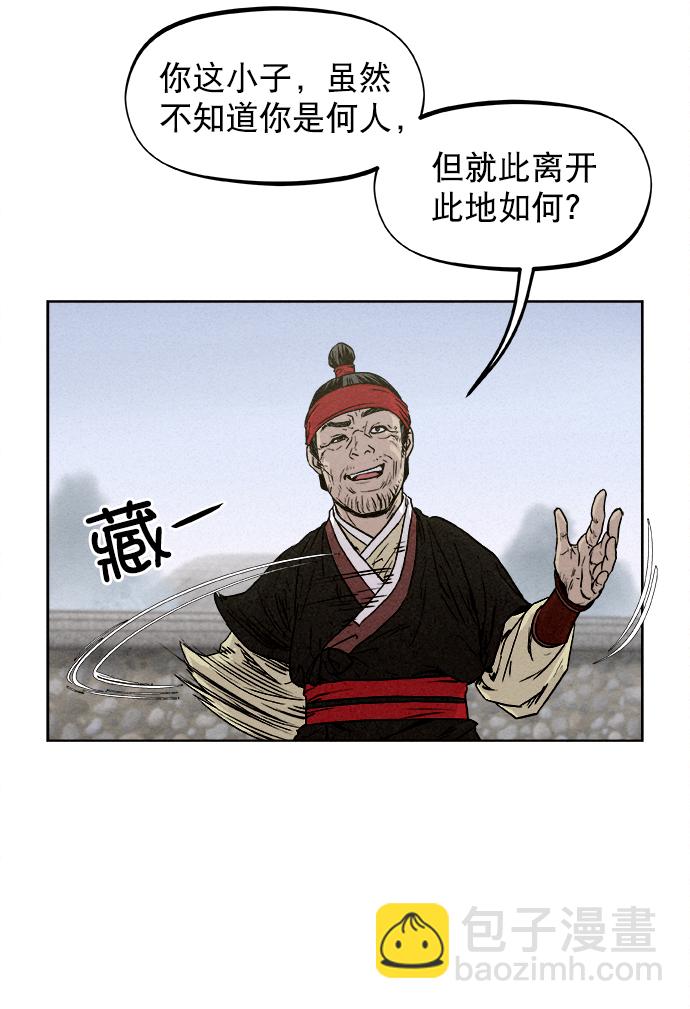 第8话51