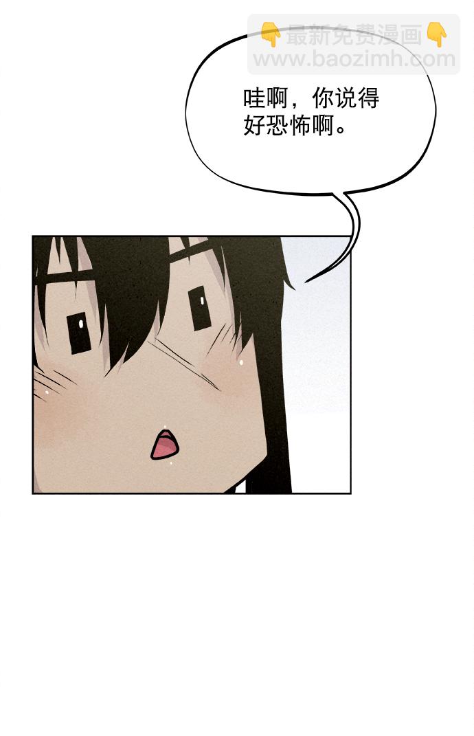 第8话56