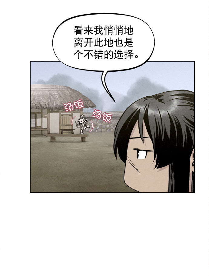 第8话57
