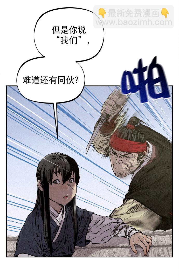 第8话58