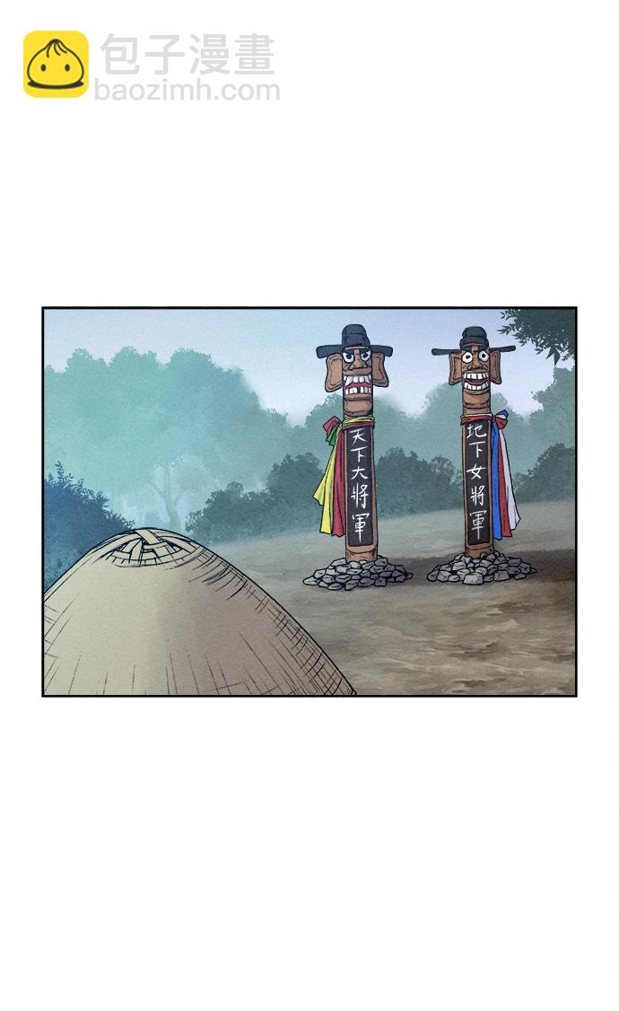 第8话6