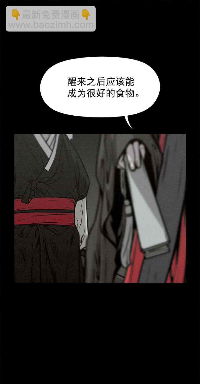 第8话69