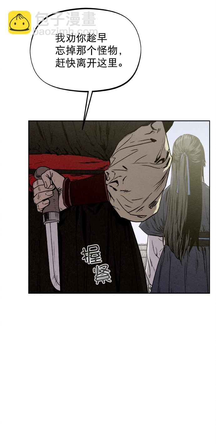 第9话11