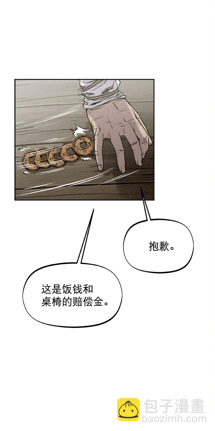 第9话23