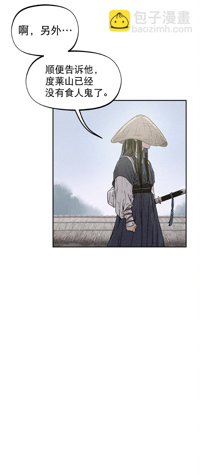 第9话25