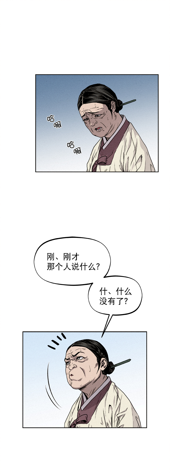 第9话27