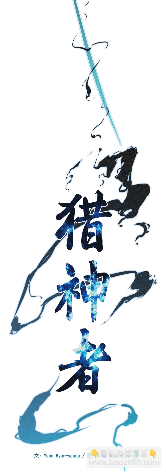 第9话3