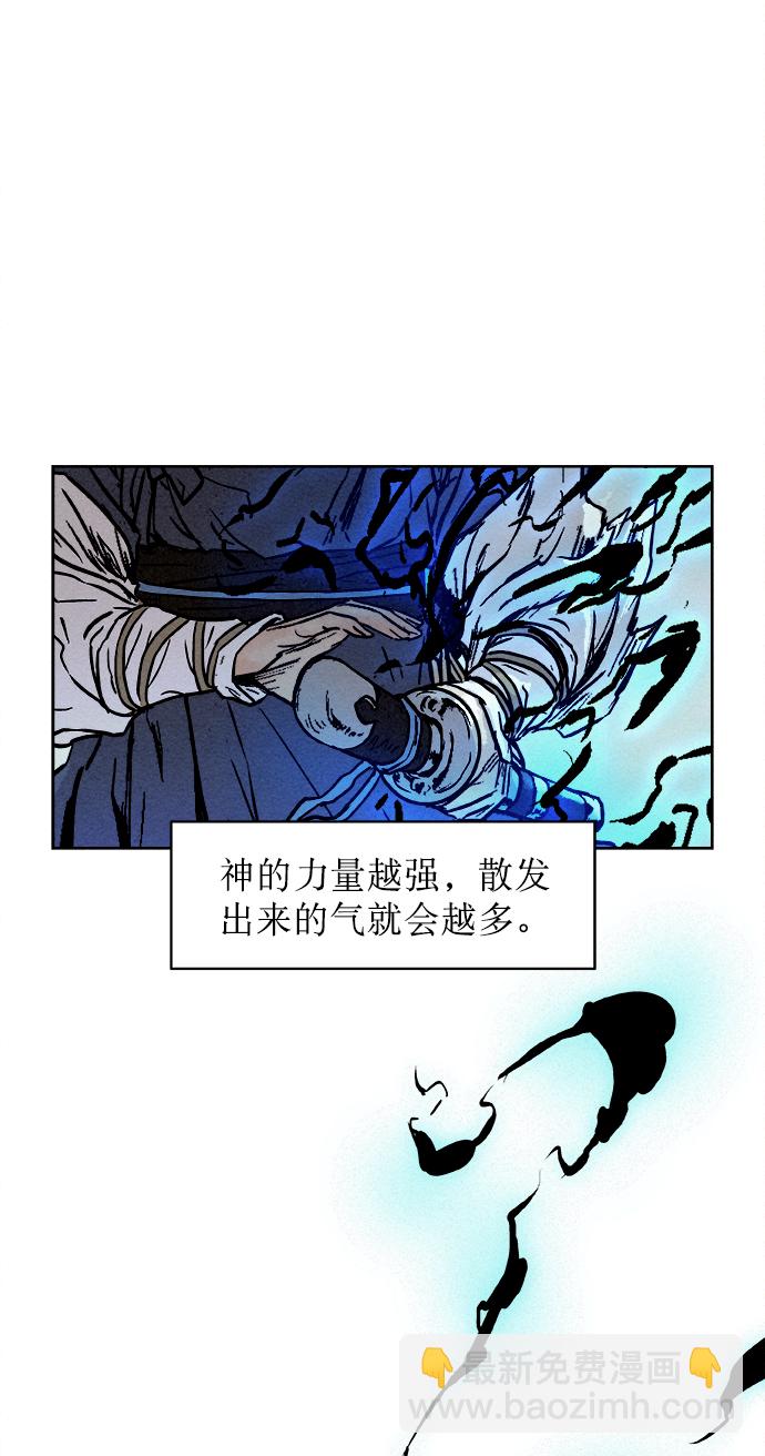 第9话30