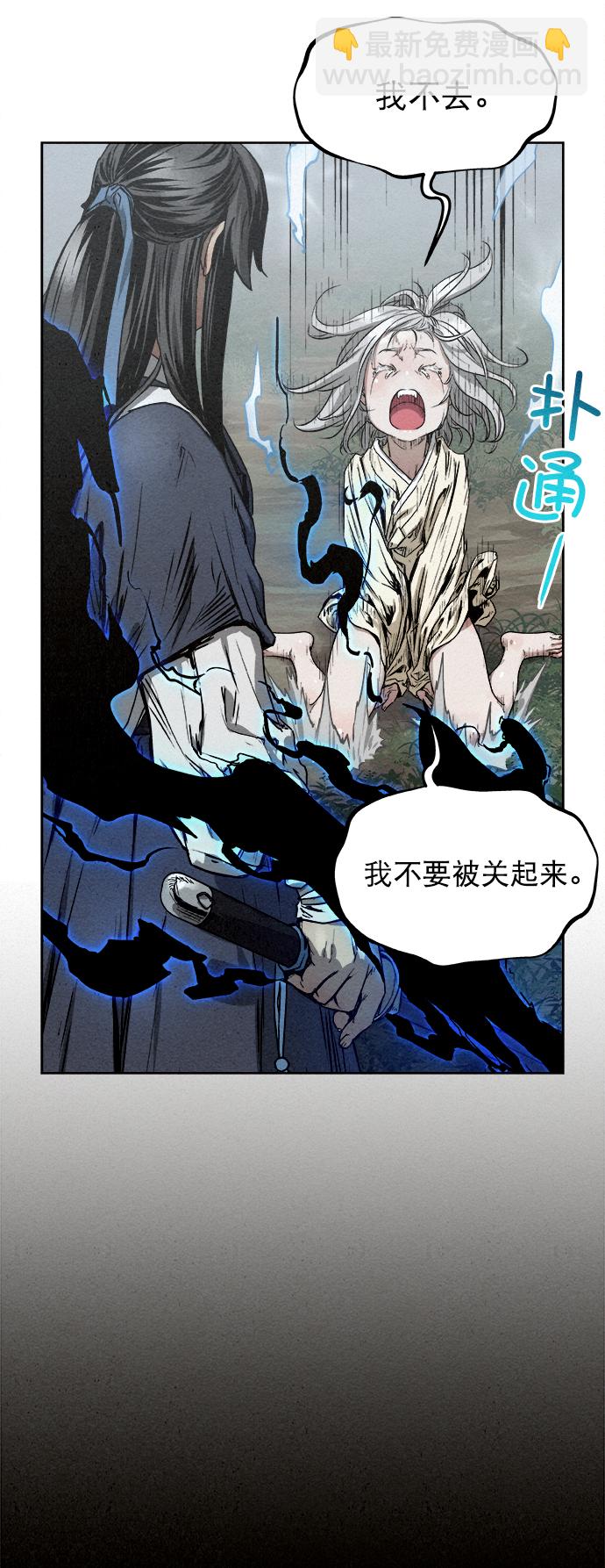 第9话59