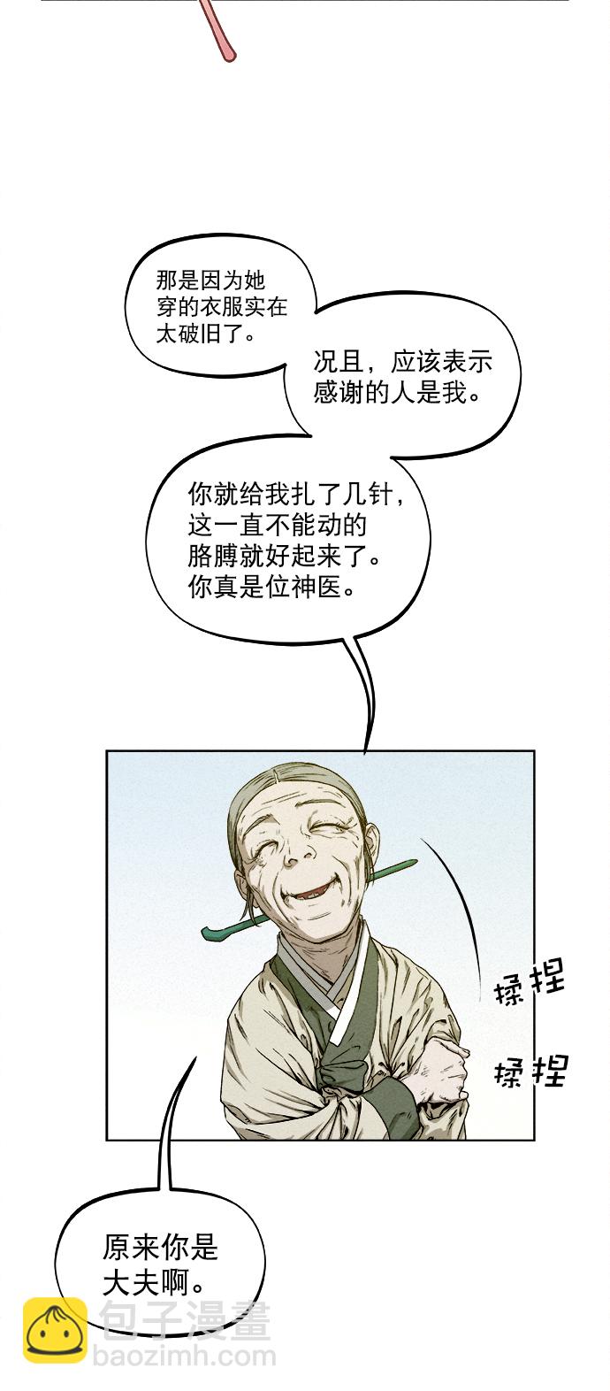 第10话10