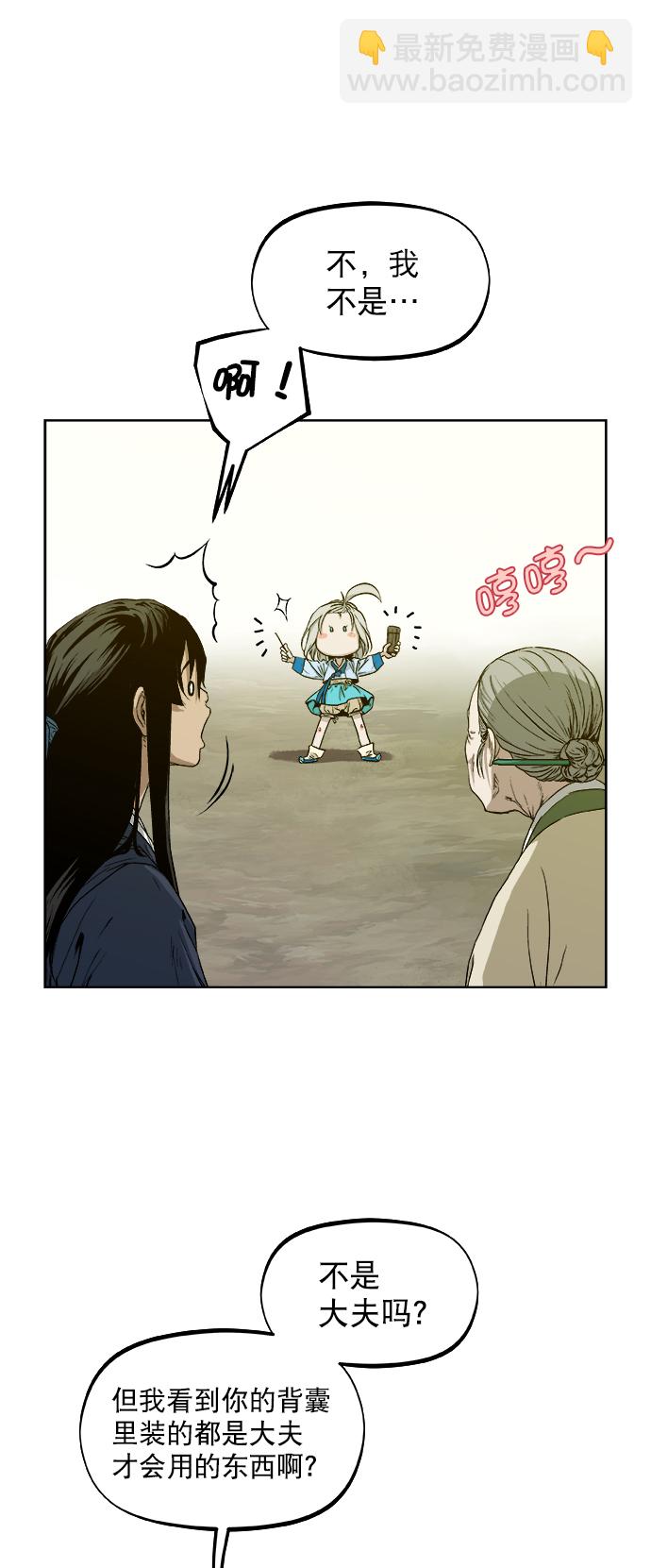 第10话11