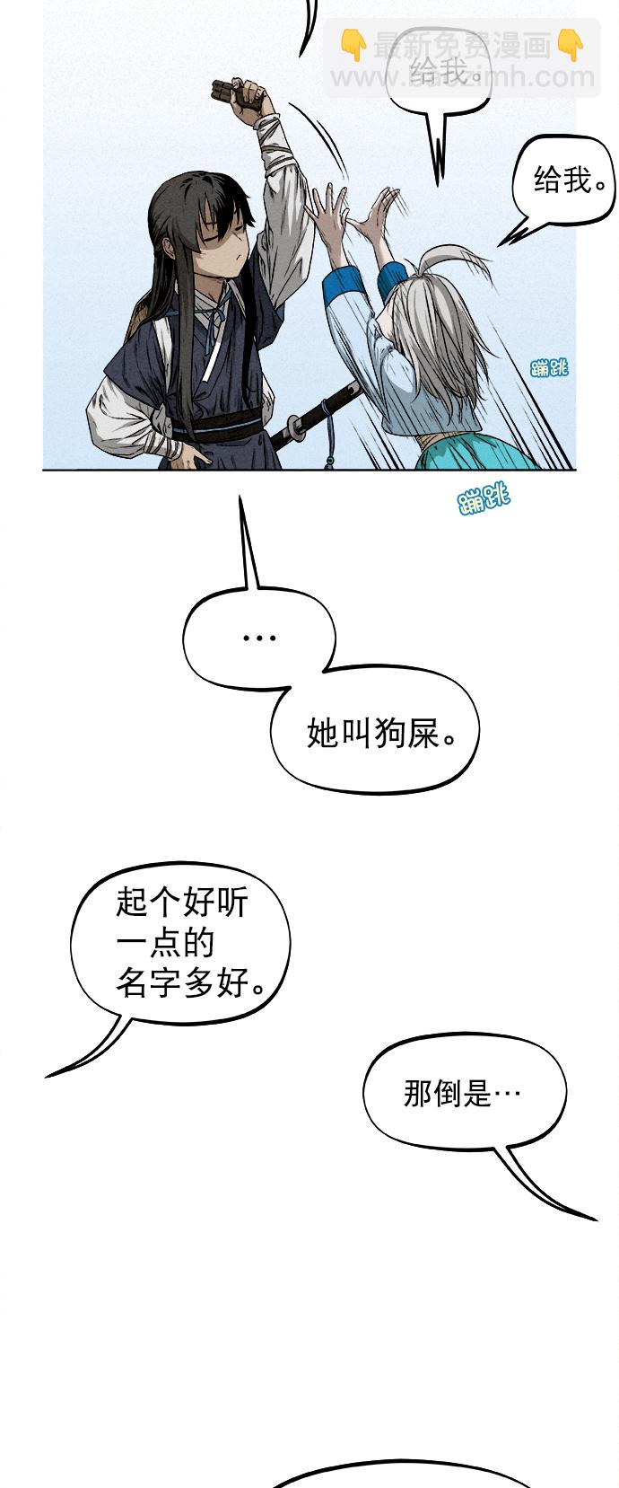 第10话14
