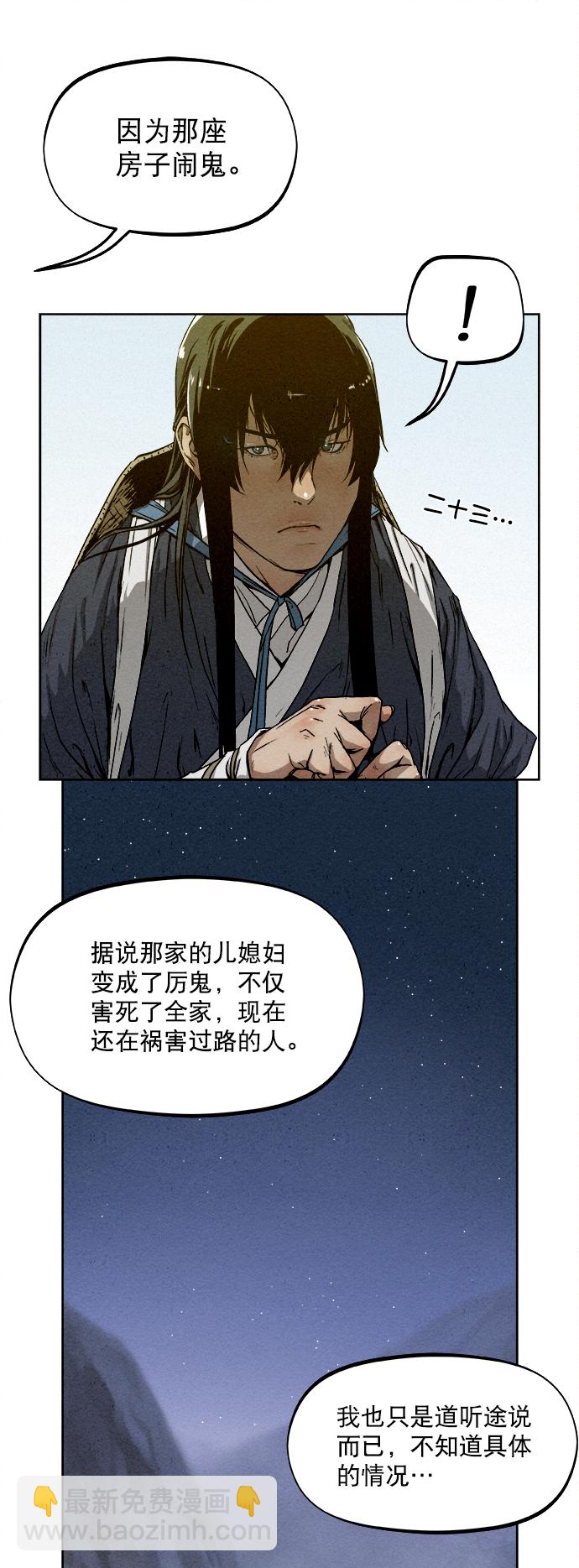 第10话16