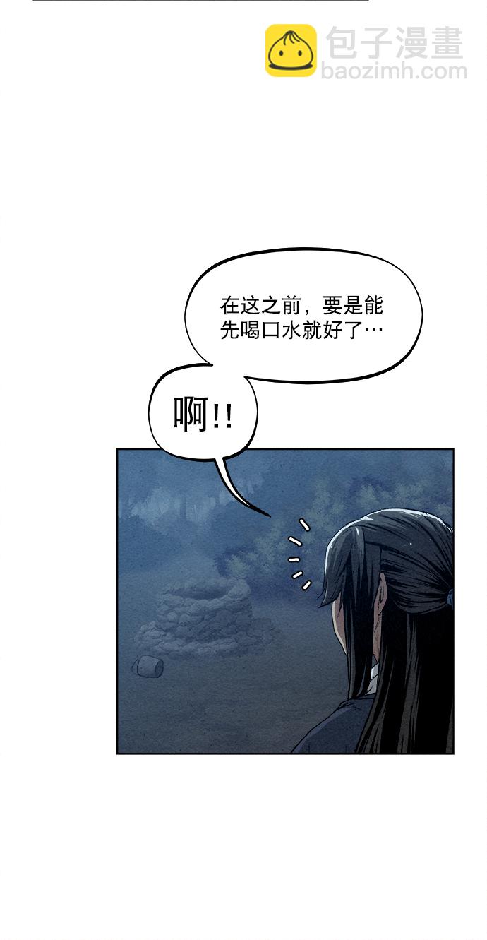 第10话19