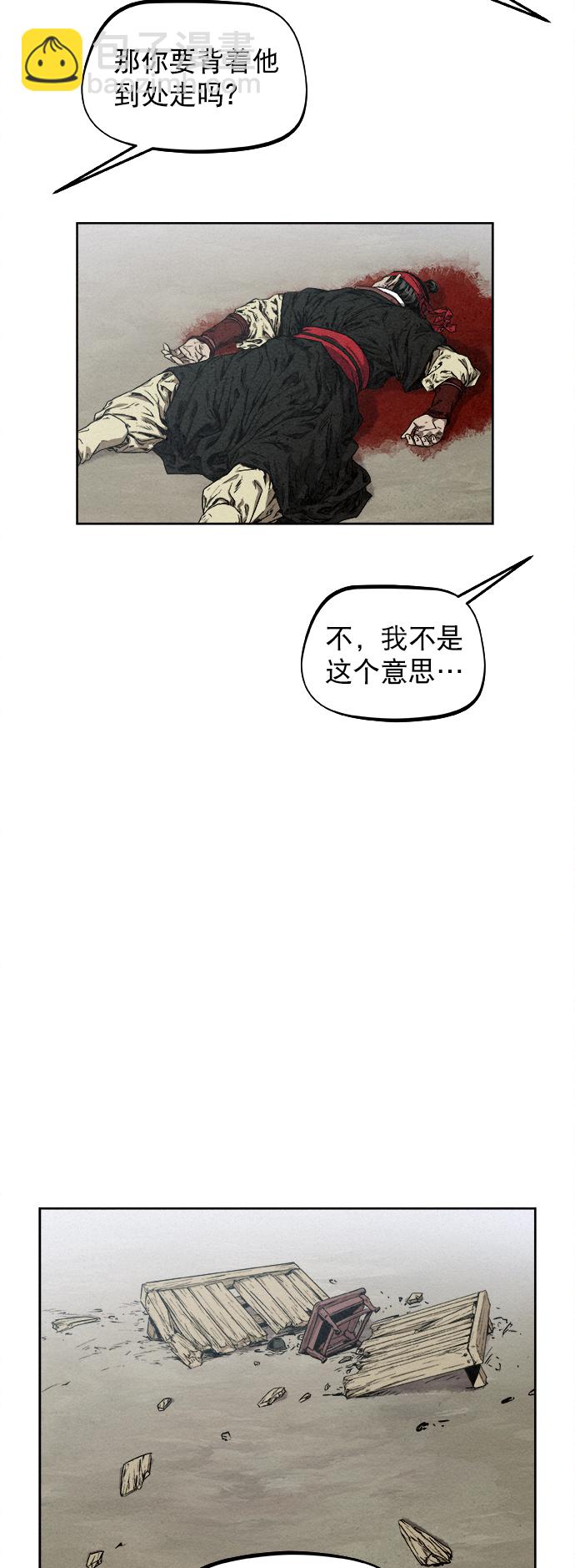 第10话2