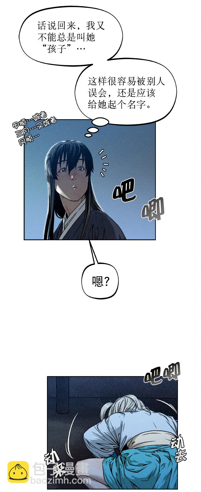 第10话22