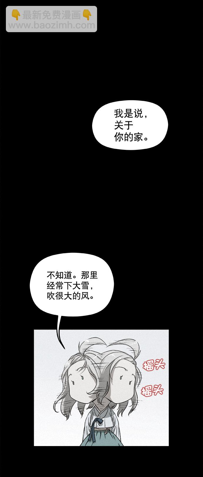 第10话26
