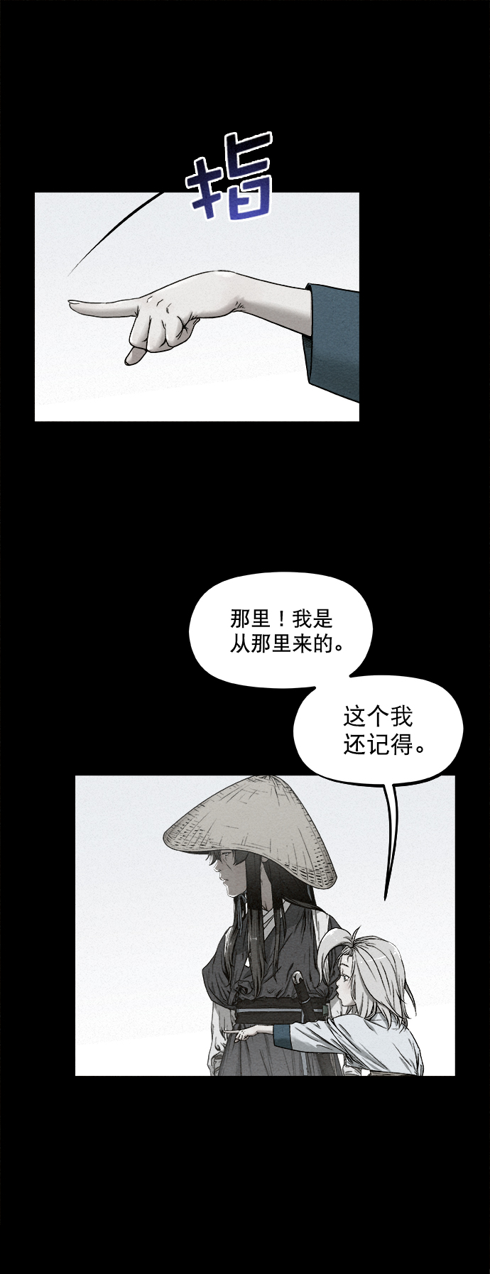 第10话28