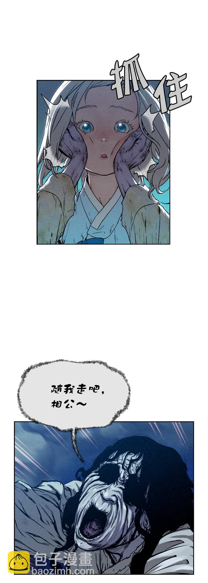 第10话36