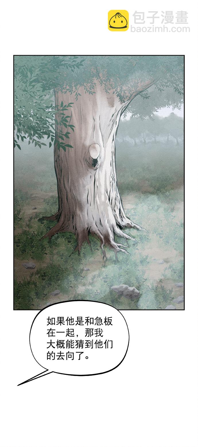 第10话4