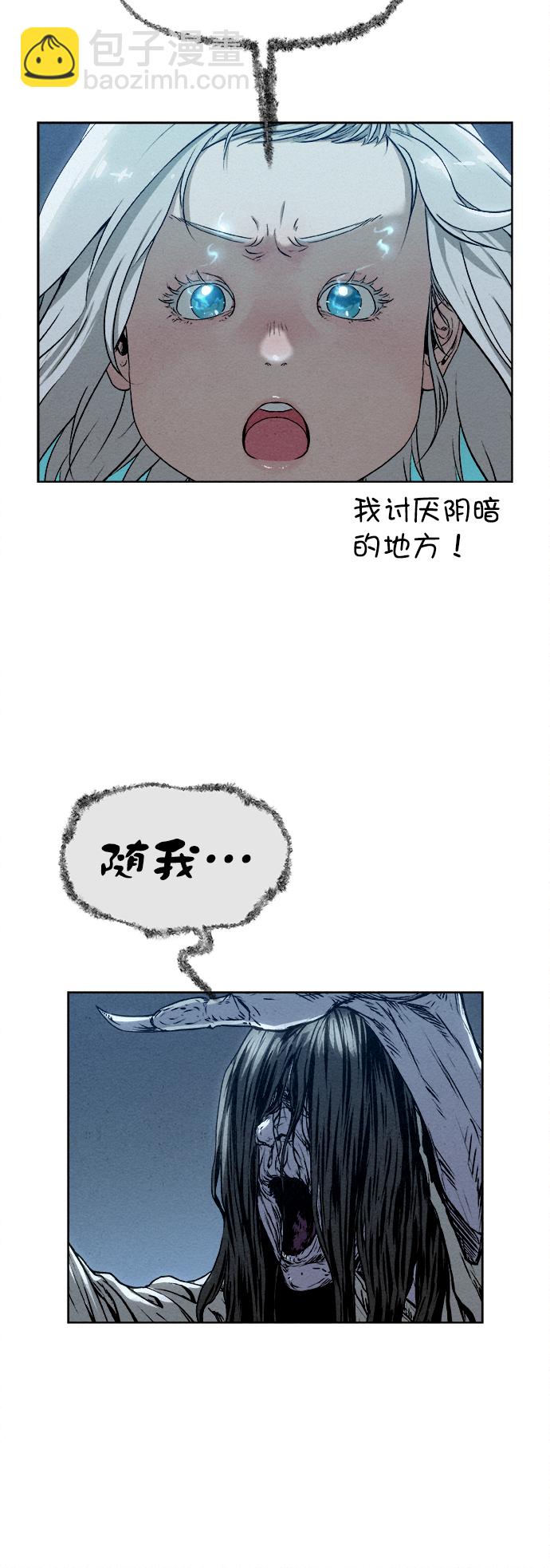 第10话42