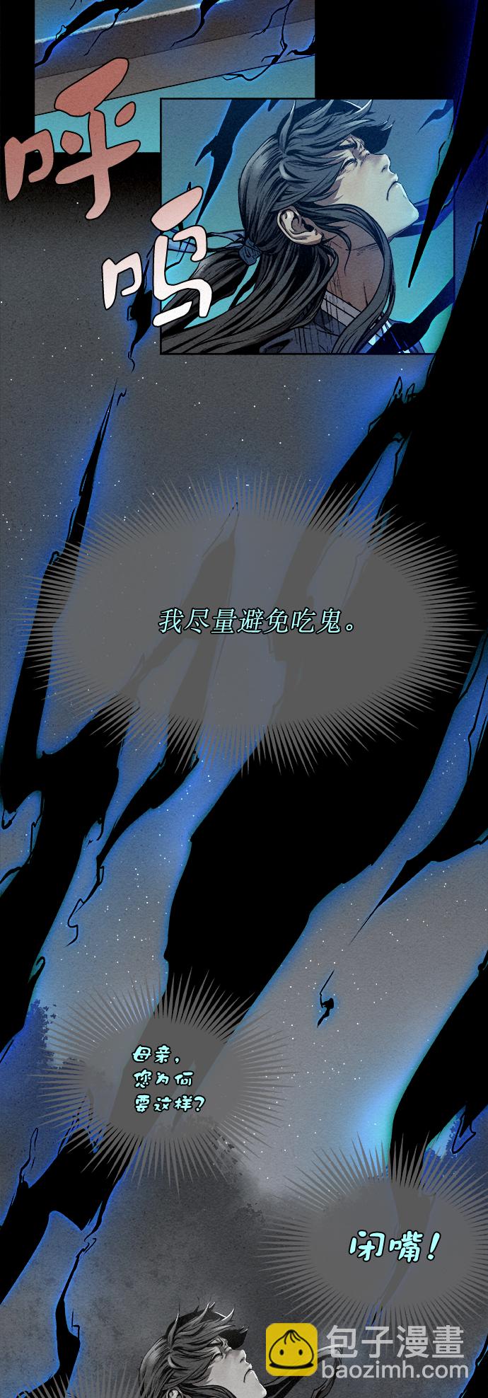 第10话45