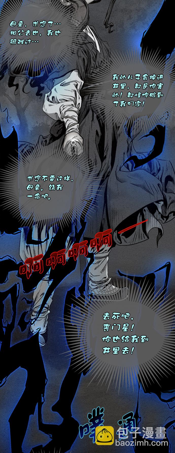第10话46