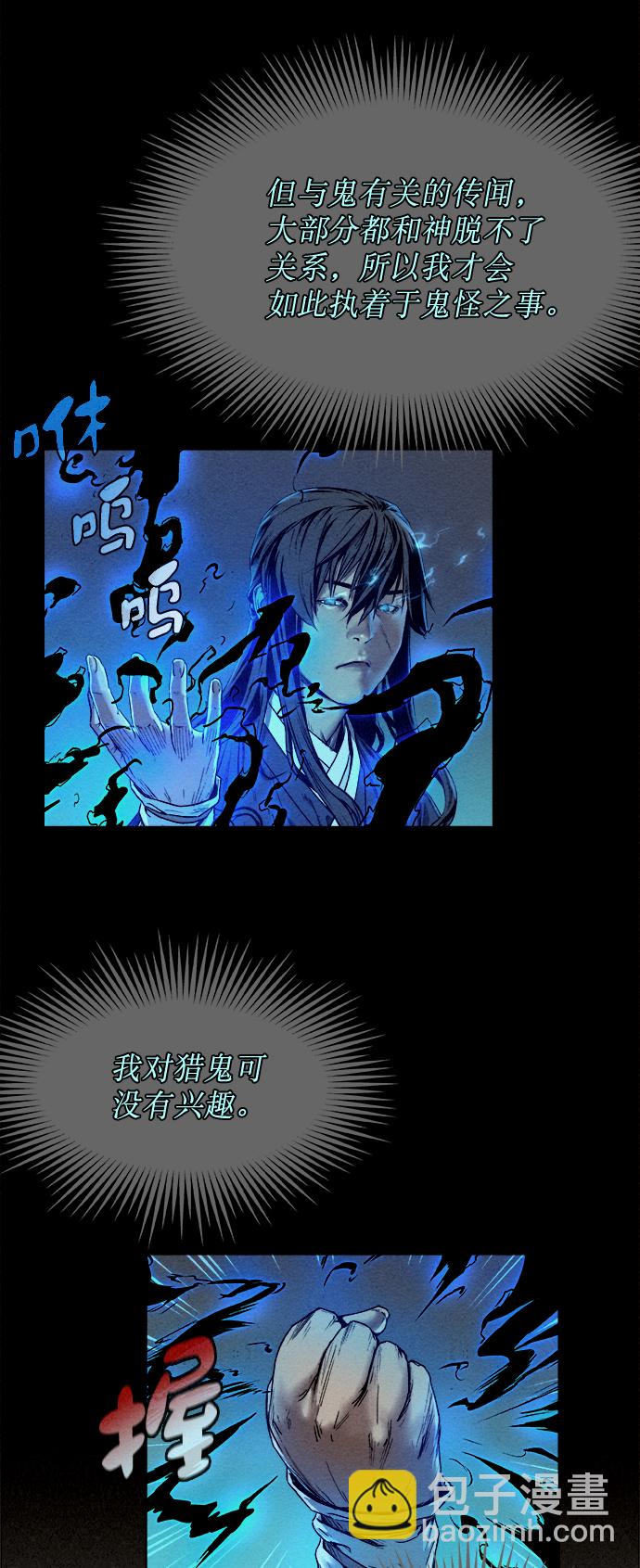 第10话49