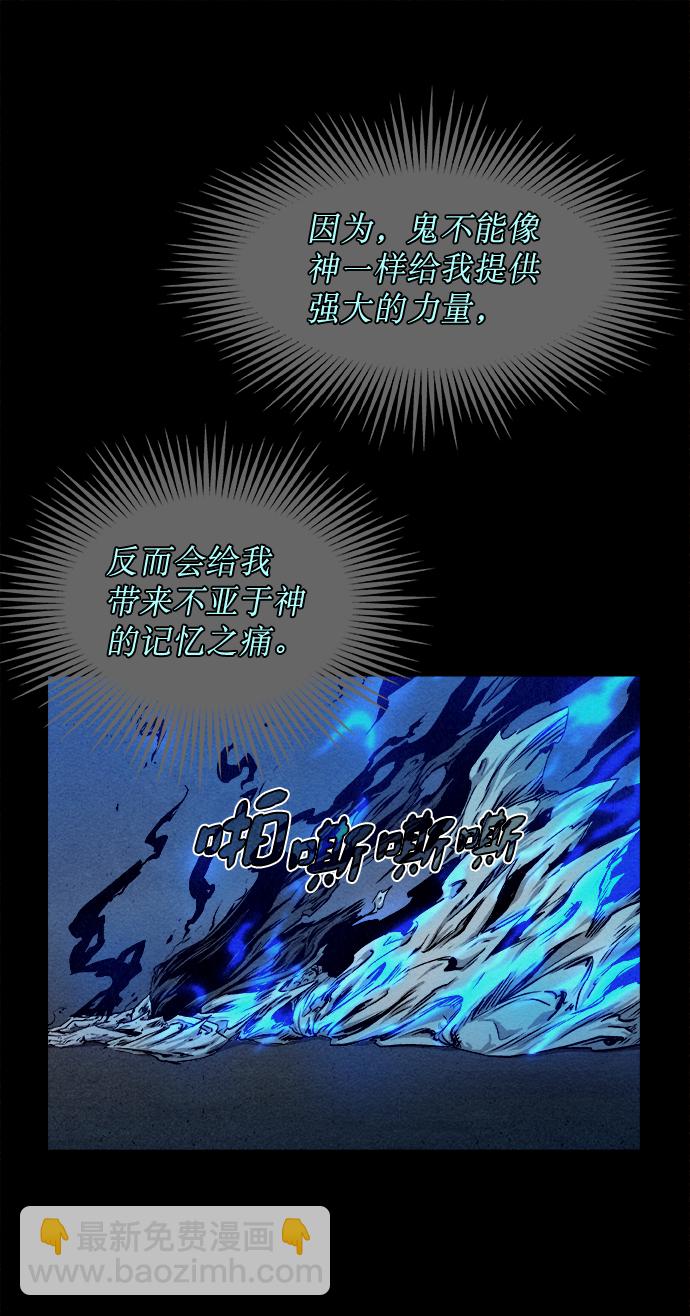 第10话52