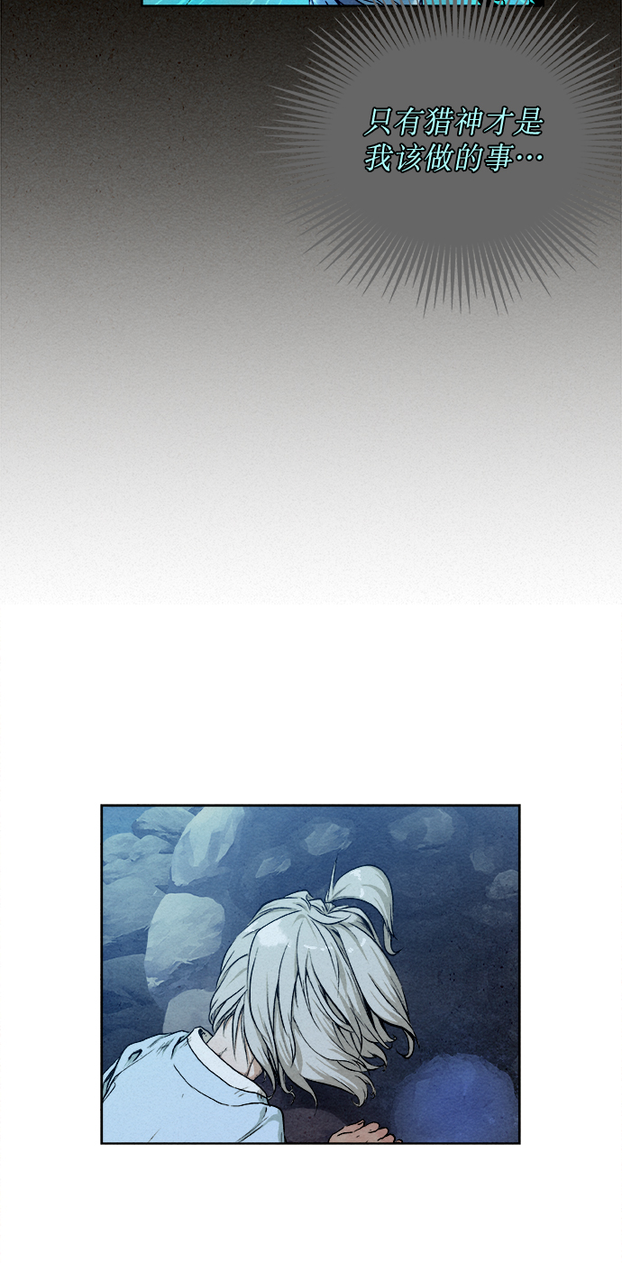第10话54