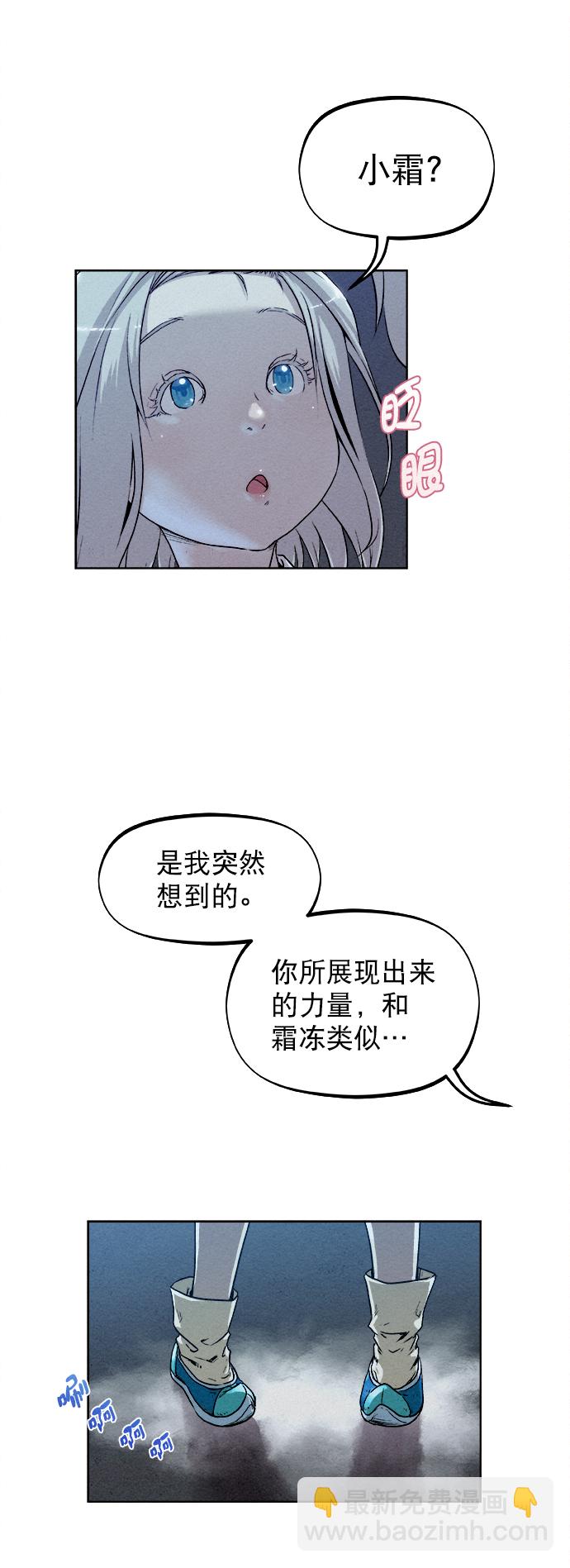 第10话57